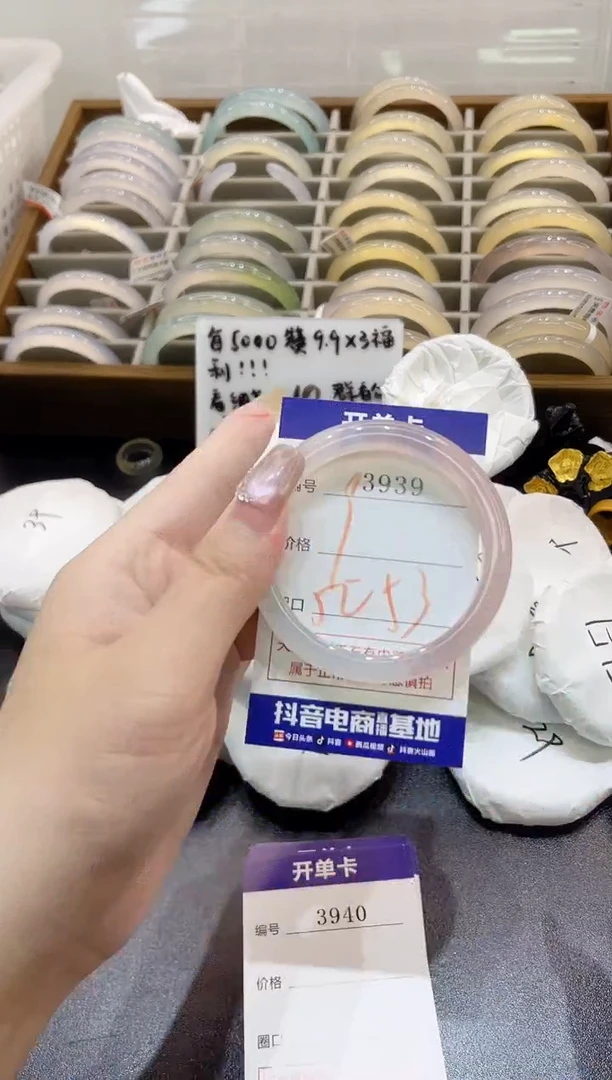 手镯玛瑙/玉髓未镶嵌3939