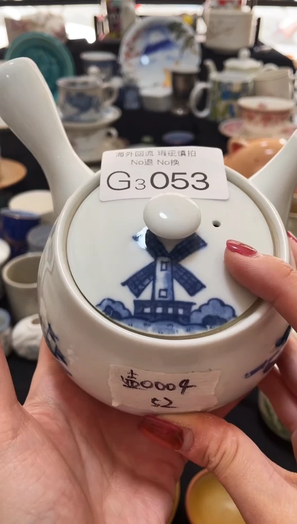 【闪购商品】碗3053哈哈哈哈哈哈哈哈哈哈
