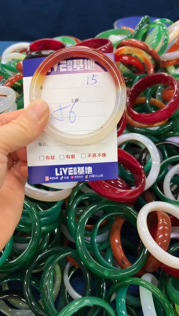 手镯玛瑙/玉髓未镶嵌15