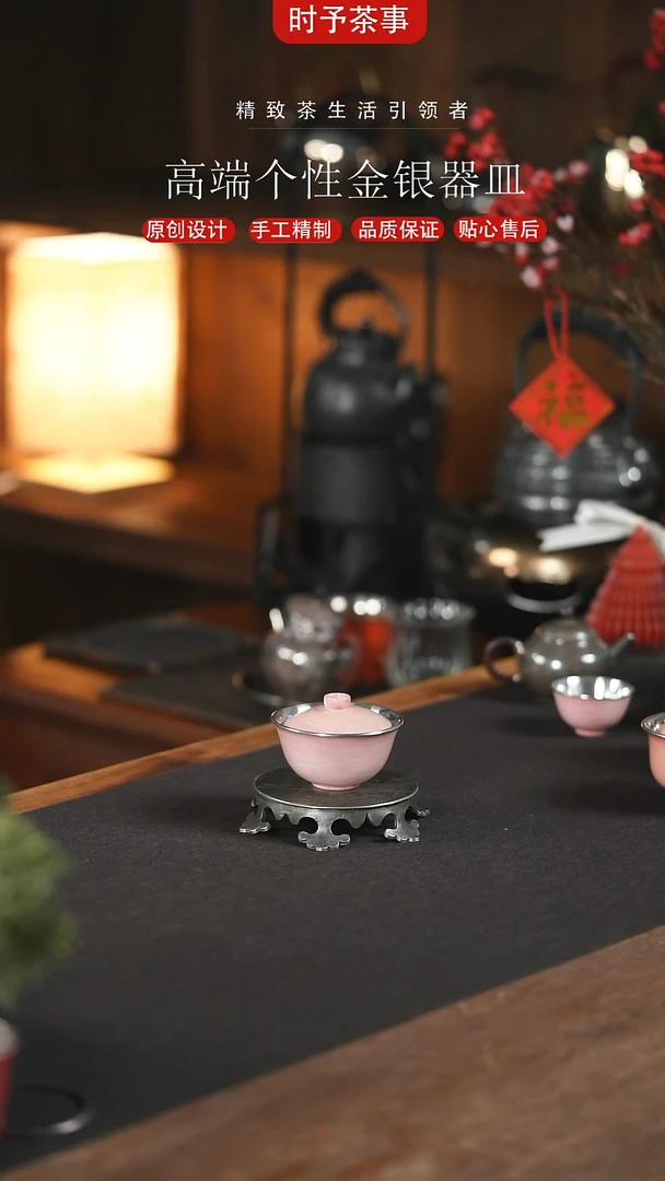 【闪购商品】景德镇樱花粉小盖碗