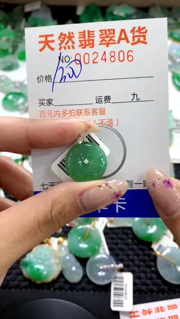 翡翠18K金镶嵌颈饰1111111111111111