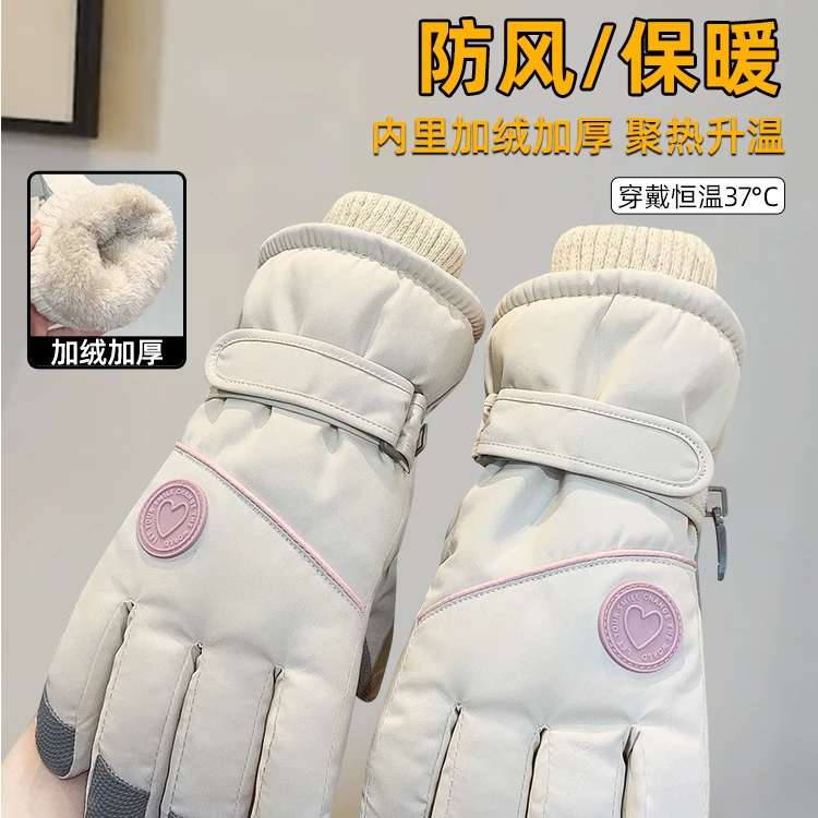 2025新款冬季手套女保暖加绒加厚东北骑电动车蓄热防寒滑雪手套男