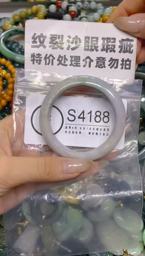 颈饰未镶嵌翡翠50.7/ S /纹裂沙眼瑕疵介意勿拍