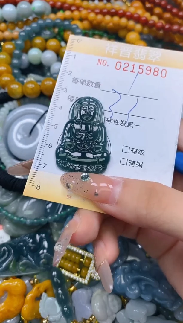 翡翠未镶嵌颈饰闪购0215980