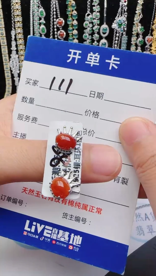 翡翠戒指银S925镶嵌2222