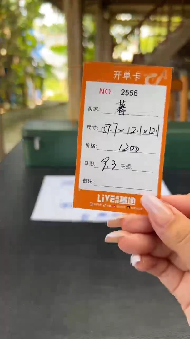 非金属珐琅?**?杏福哩手镯专拍A01