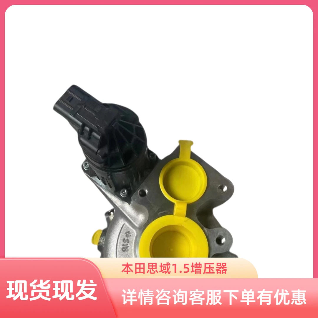 配套本田思域1.0 1.5T发动机高功率涡轮增压器49373-07012全新