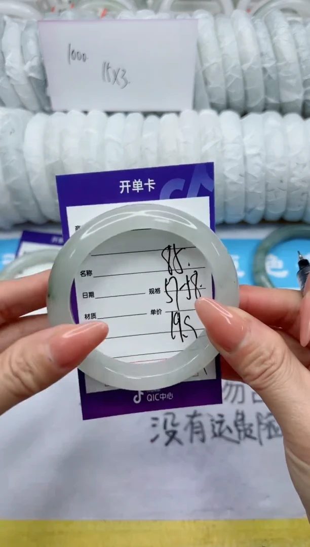 【闪购商品】石英质玉手镯未镶嵌85