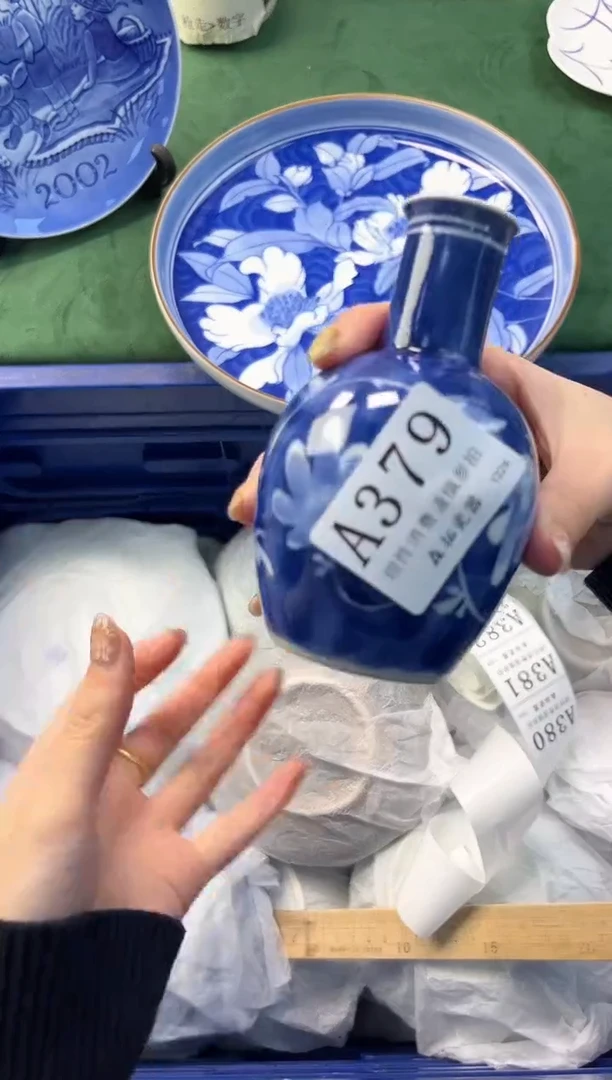 【闪购商品】瓷片          A379