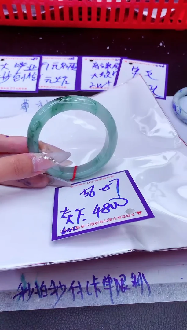 翡翠手镯未镶嵌11111111