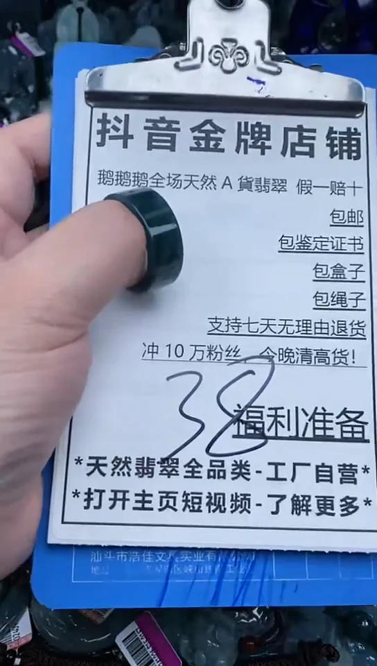 【闪购商品】翡翠颈饰未镶嵌天然A货翡翠一物一证