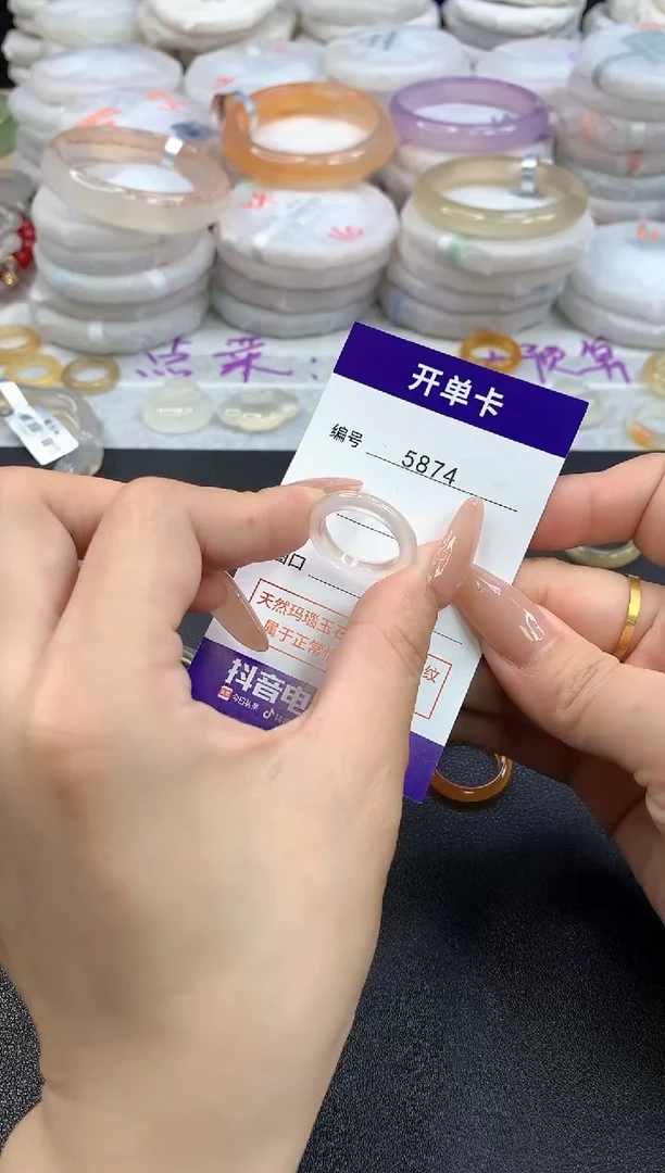 【闪购商品】玛瑙/玉髓戒指未镶嵌5874玛瑙戒指