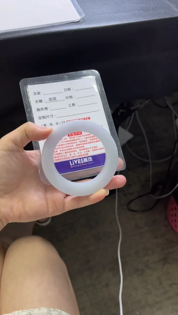 定制翡翠手镯未镶嵌定制手镯不退不换