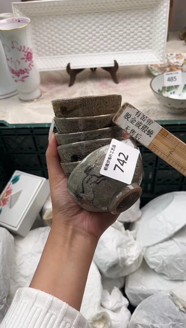 自**球B          742