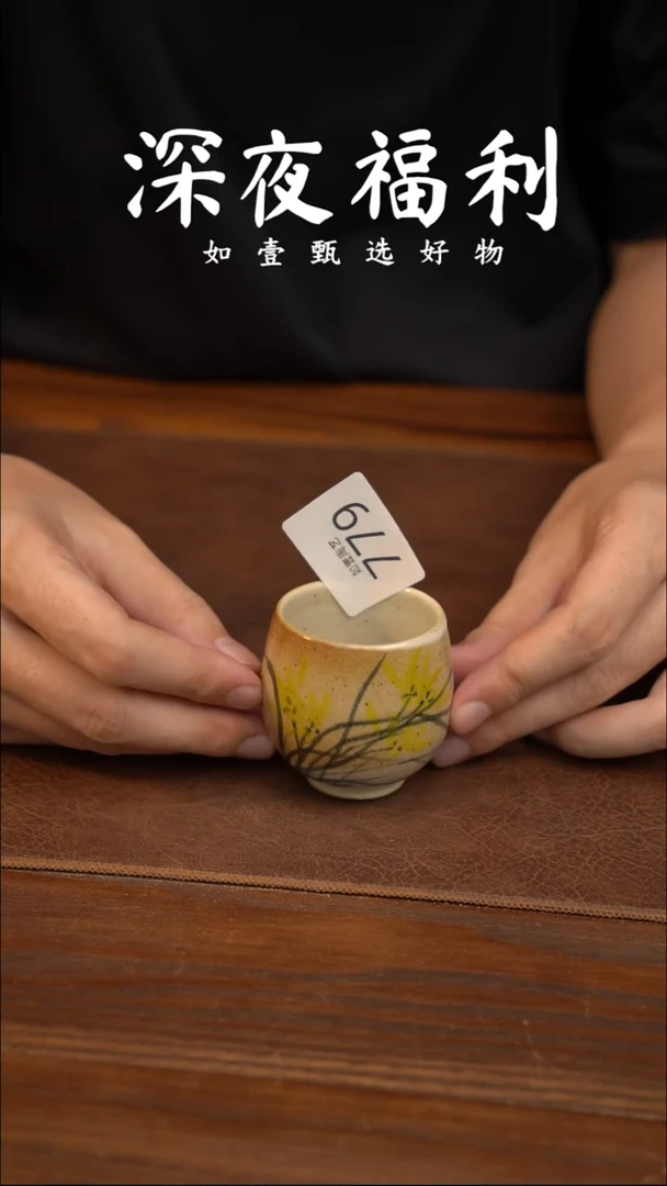如壹陶艺甄选好物