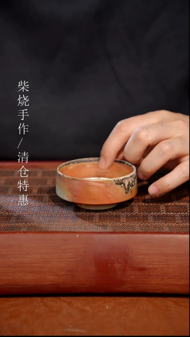 陶瓷奢瓷/瑞寅柴烧茶器（杯子）514