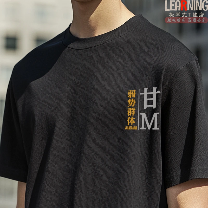 【短袖】可定制甘肃庆阳甘M车牌夏季男士印花T恤纯棉宽松小众上衣潮