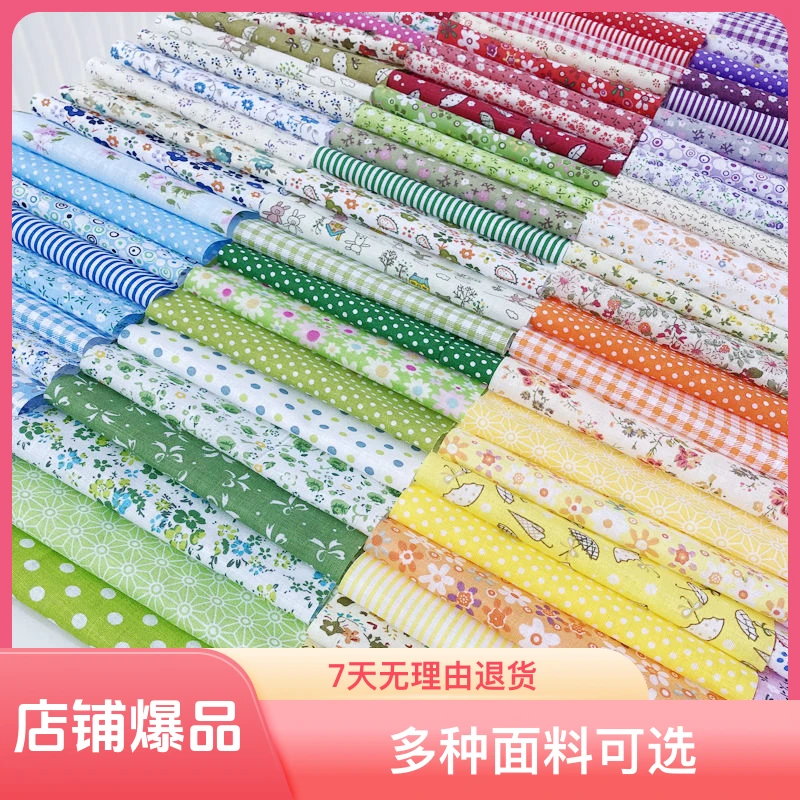 各类精纺服装布料（棉绸、雪纺、罗马、德绒、香云纱）