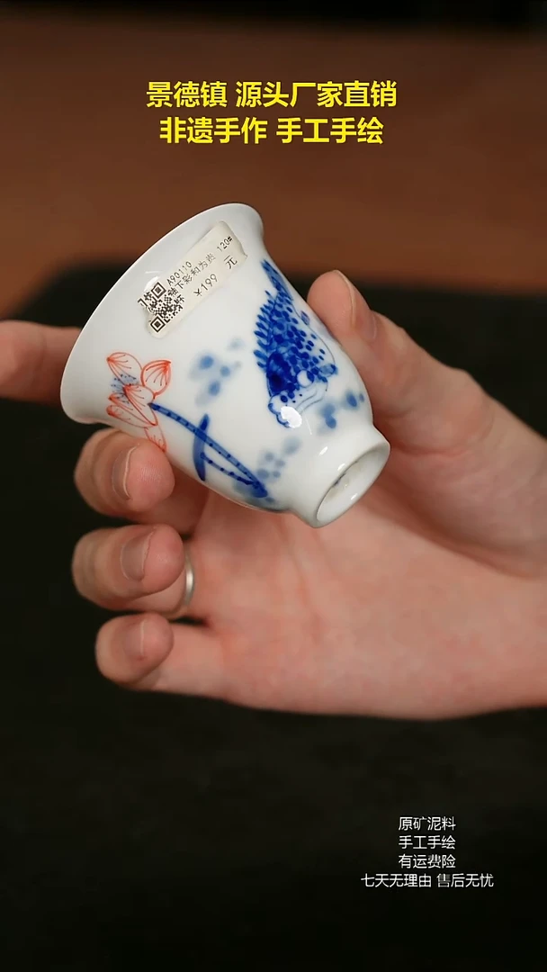 景德镇手工手绘陶瓷