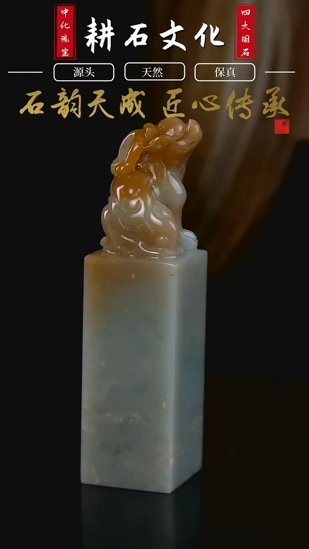 云南石天青朝天犼钮章2.6*2.6*7.6