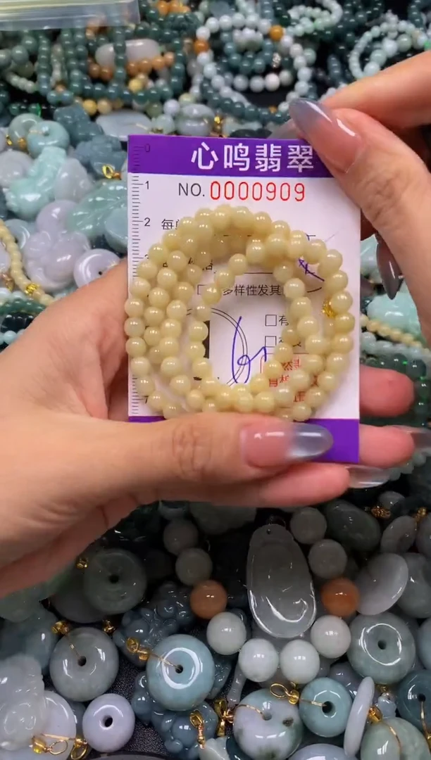 颈饰未镶嵌翡翠闪购00909