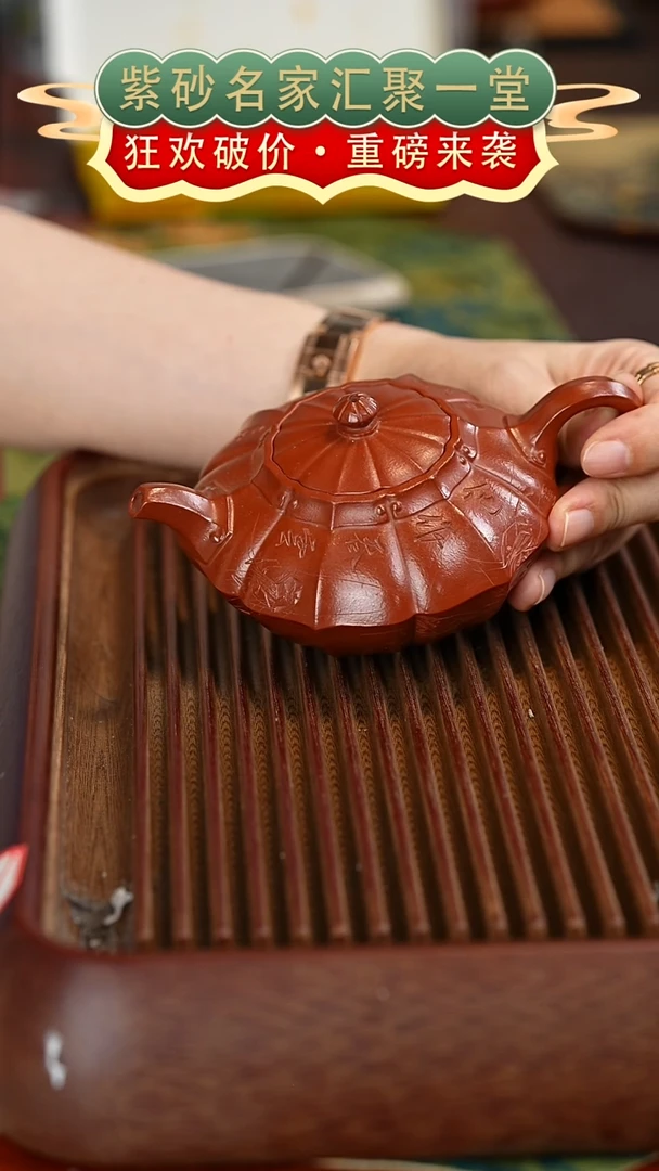 茶壶紫砂宜兴紫砂