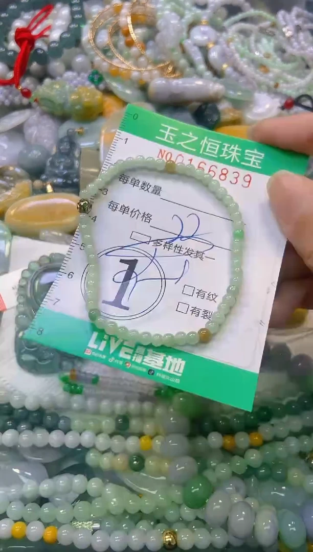 颈饰未镶嵌翡翠闪购0166839多样性发其一