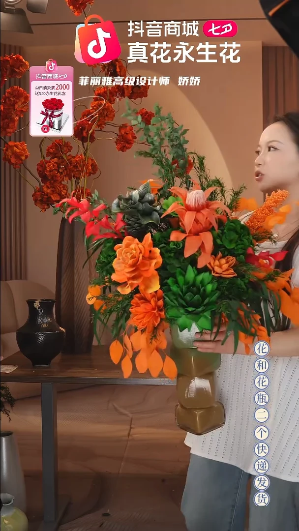 木：单花束不带花瓶