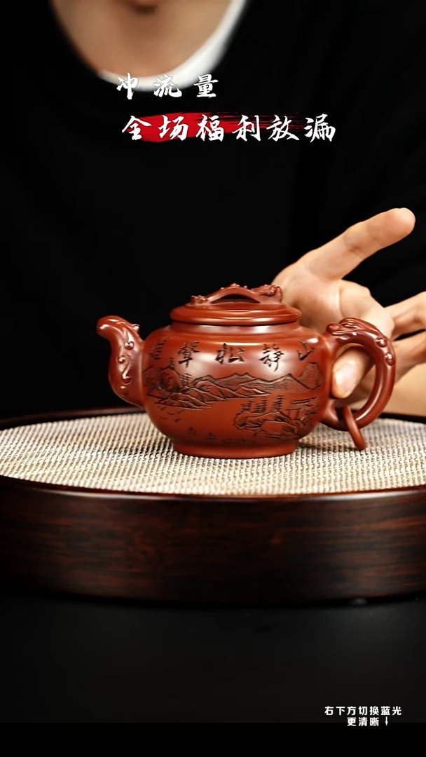 茶壶紫砂宜兴紫砂壶h85700