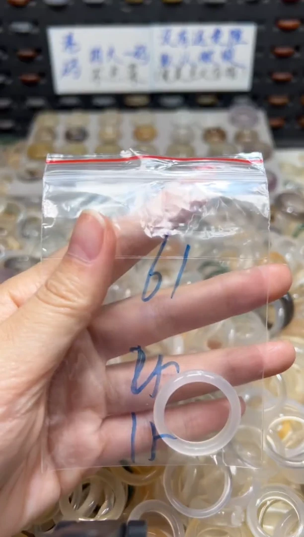 未镶嵌戒指玛瑙/玉髓61
