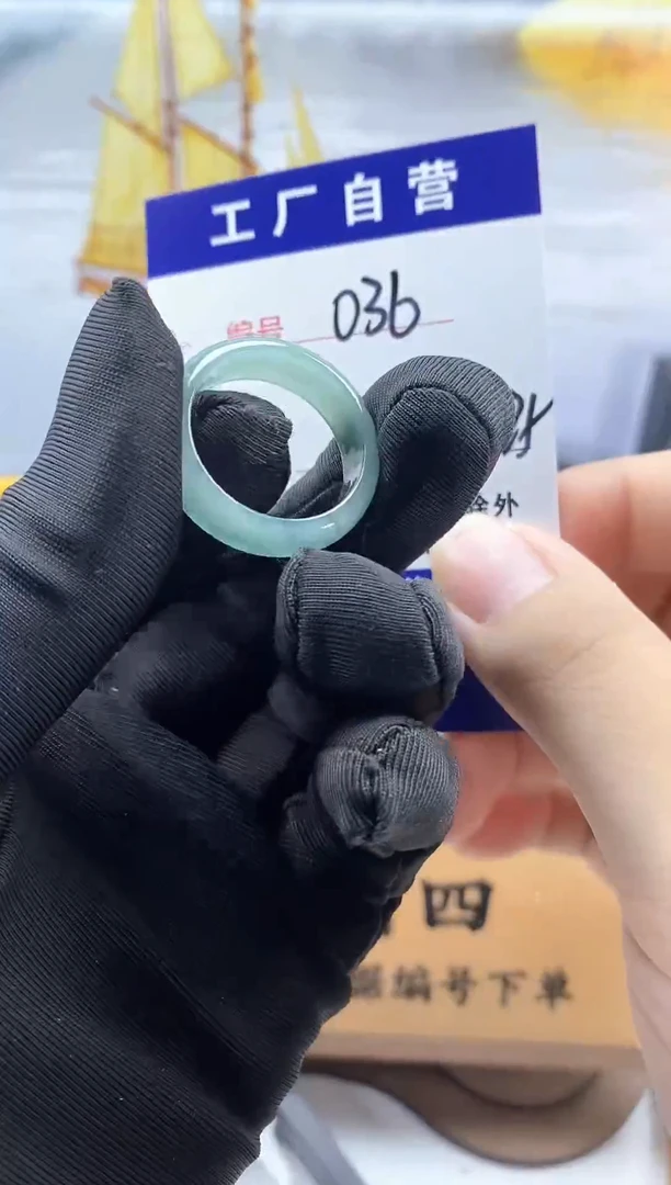 未镶嵌戒指翡翠036