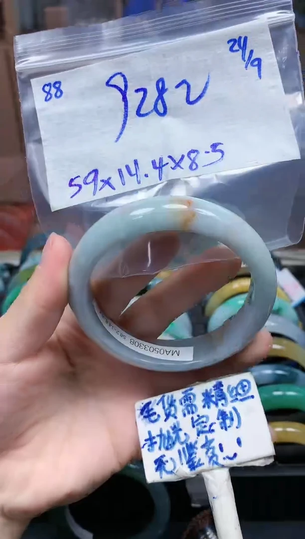 未镶嵌定制翡翠88毛货需精细抛光手镯拍一发一
