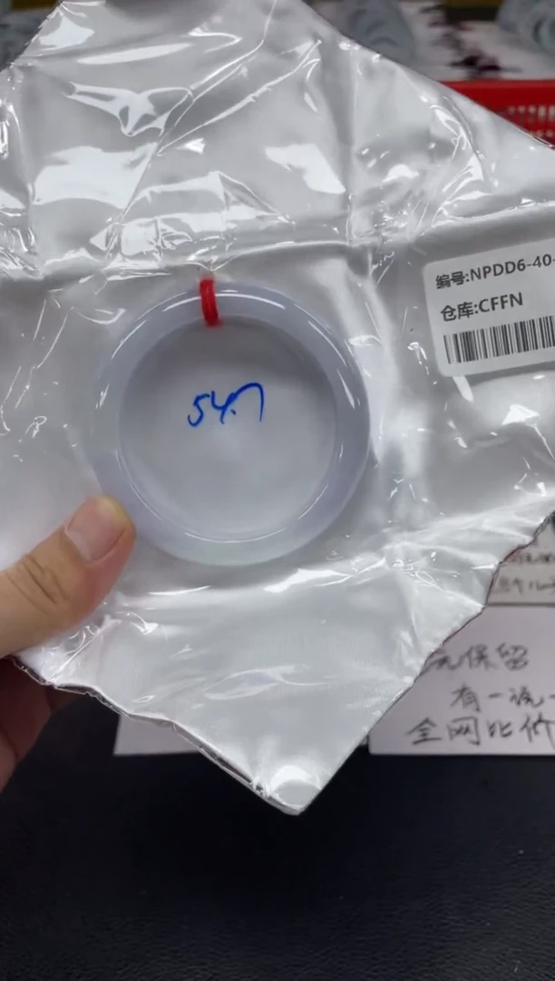 翡翠手镯未镶嵌翡翠手镯