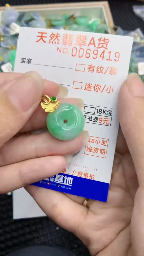 【闪购商品】翡翠颈饰银S925镶嵌            8