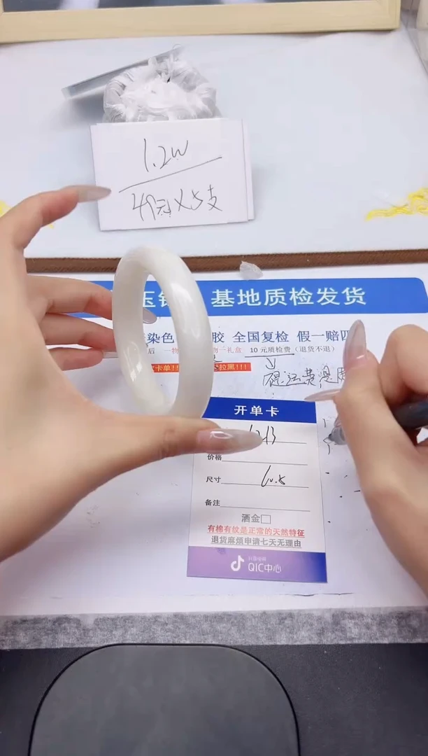 未镶嵌手镯和田玉L213-60.5