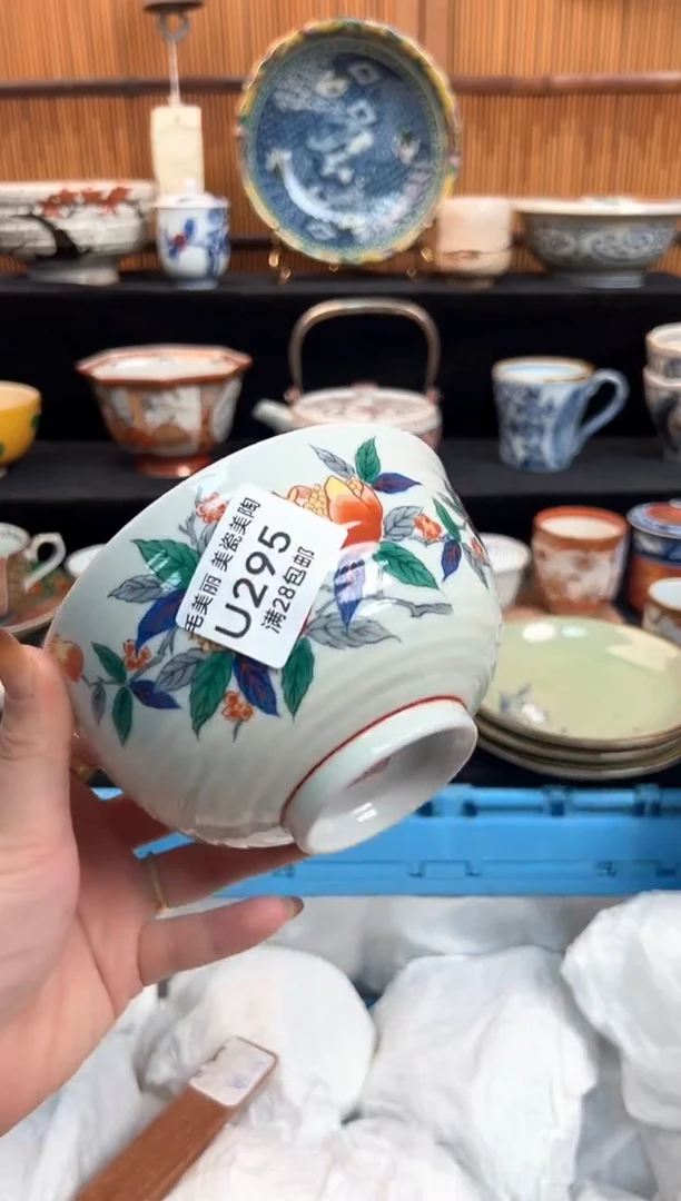 瓷片L**淇295U盘子杯子 碗