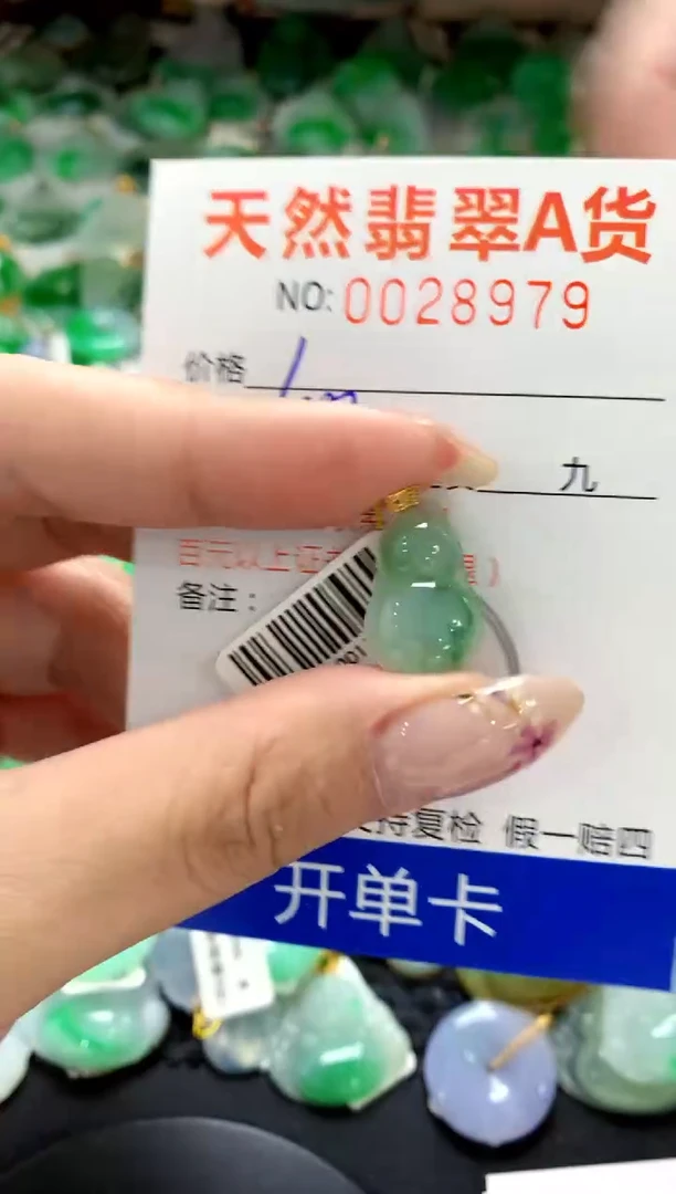 翡翠18K金镶嵌颈饰1