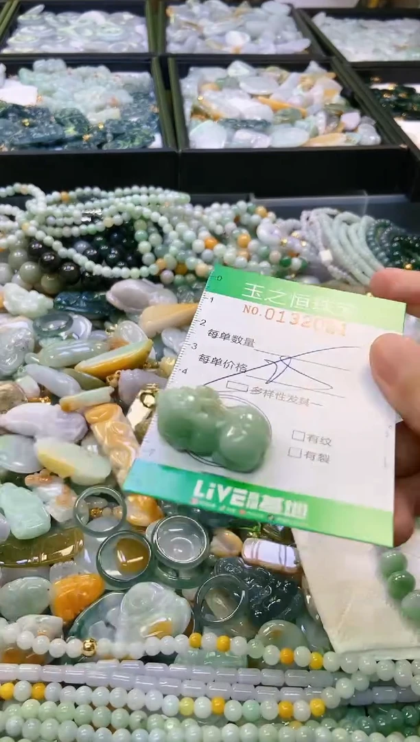 翡翠未镶嵌颈饰闪购0132021多样性发其一