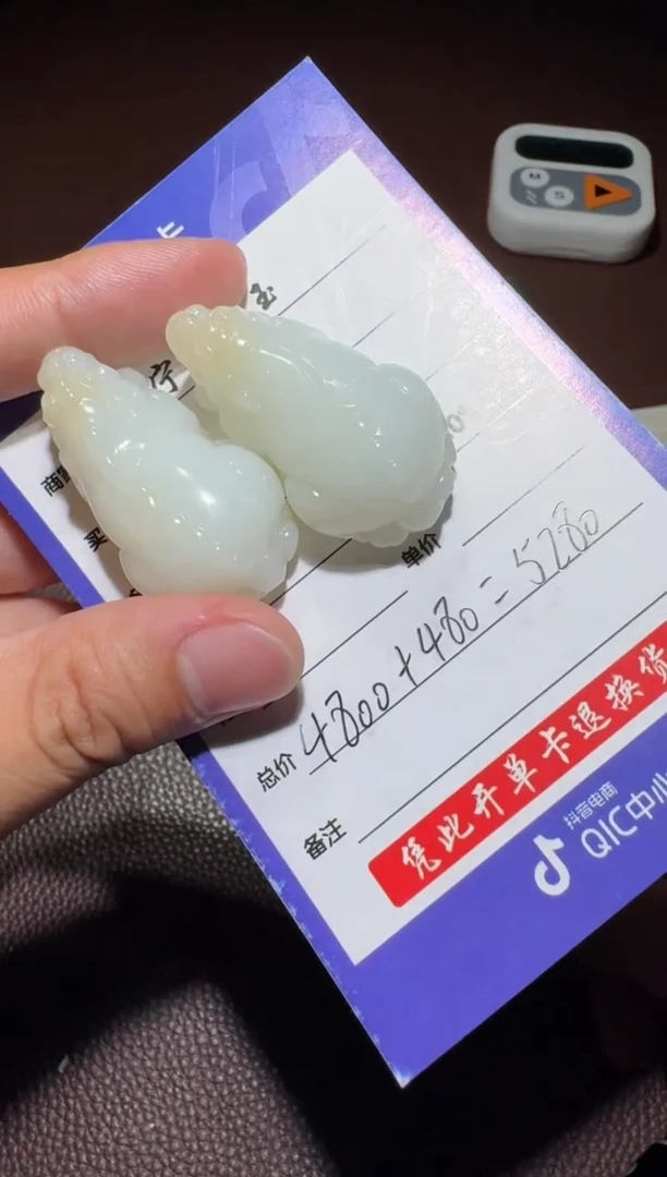 和田玉未镶嵌挂件和田玉