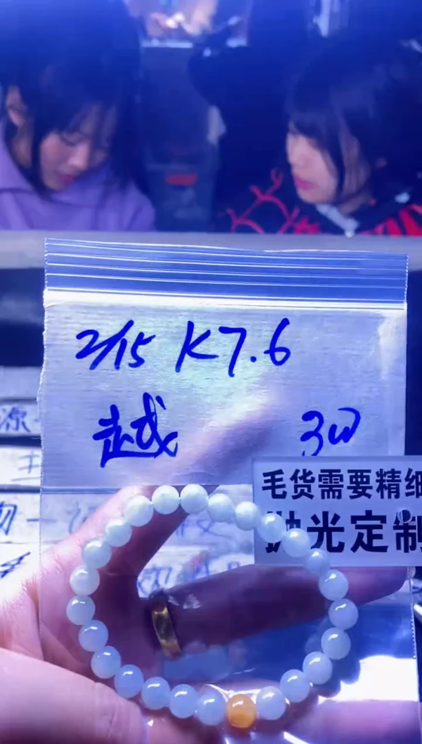 【闪购商品】定制翡翠未镶嵌天然缅甸a货翡翠，拍一发一