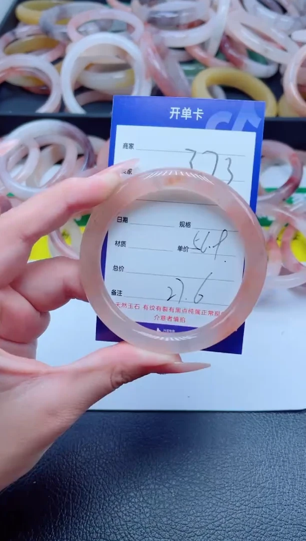 未镶嵌手镯石英质玉373-56