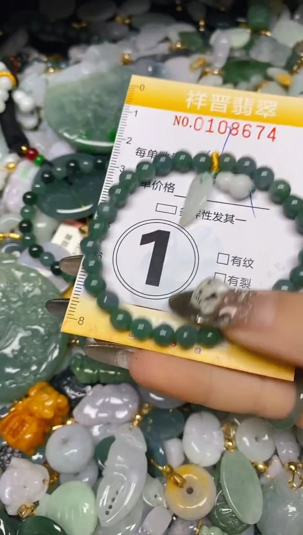 【闪购商品】翡翠颈饰未镶嵌闪购0108674