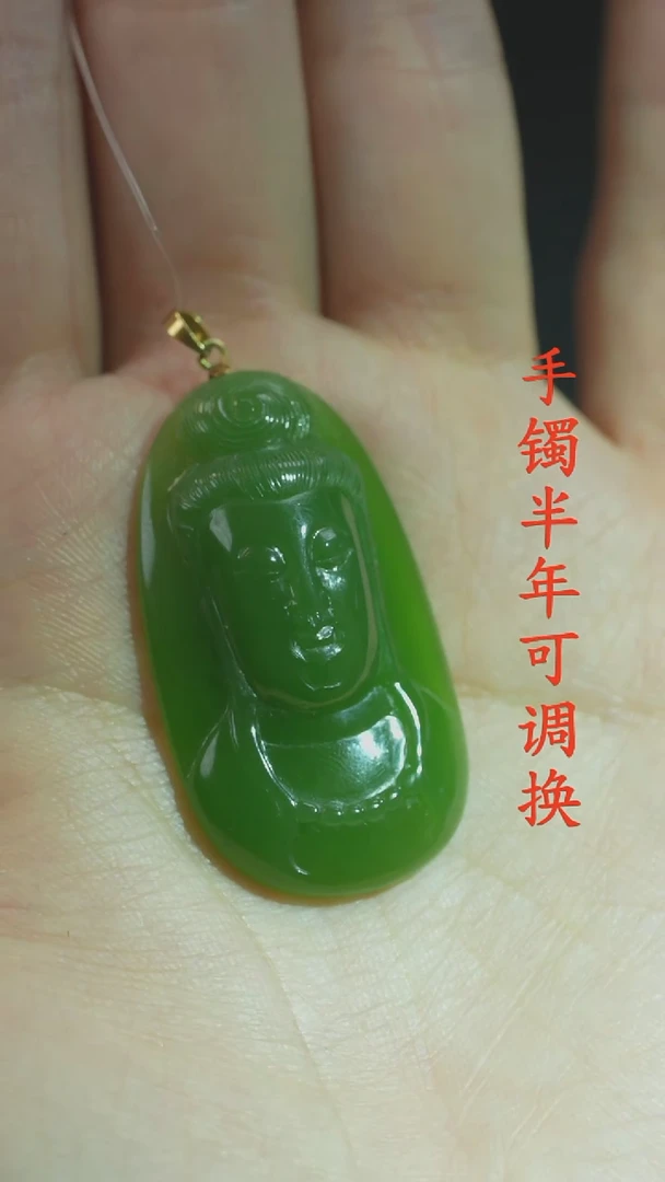 吊坠(不含链)未镶嵌和田玉（碧玉）老料观音