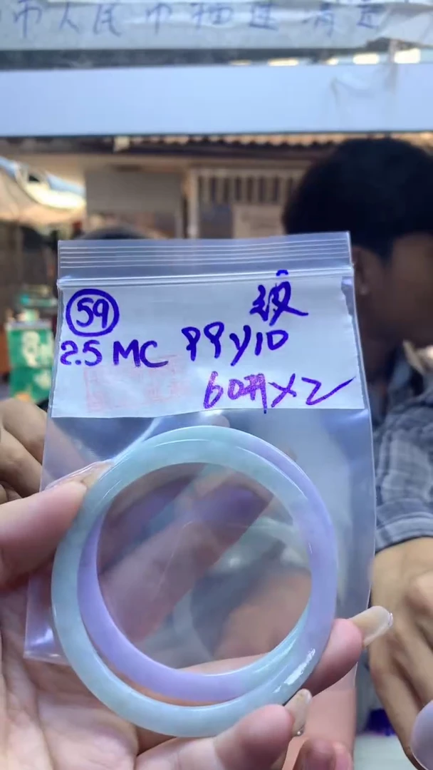 【闪购商品】定制翡翠未镶嵌59手镯60*2纹+99元+拍一发一