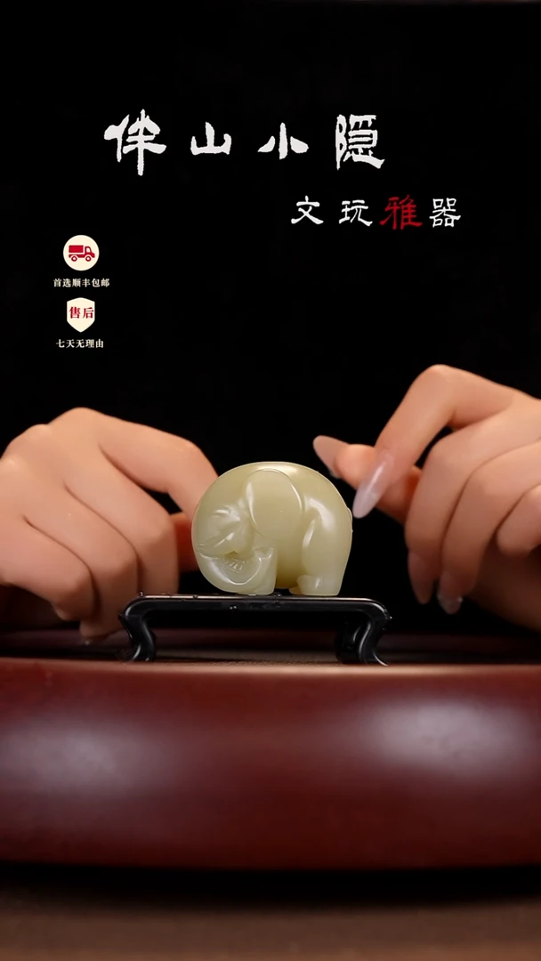 竹叶青小象摆件茶宠