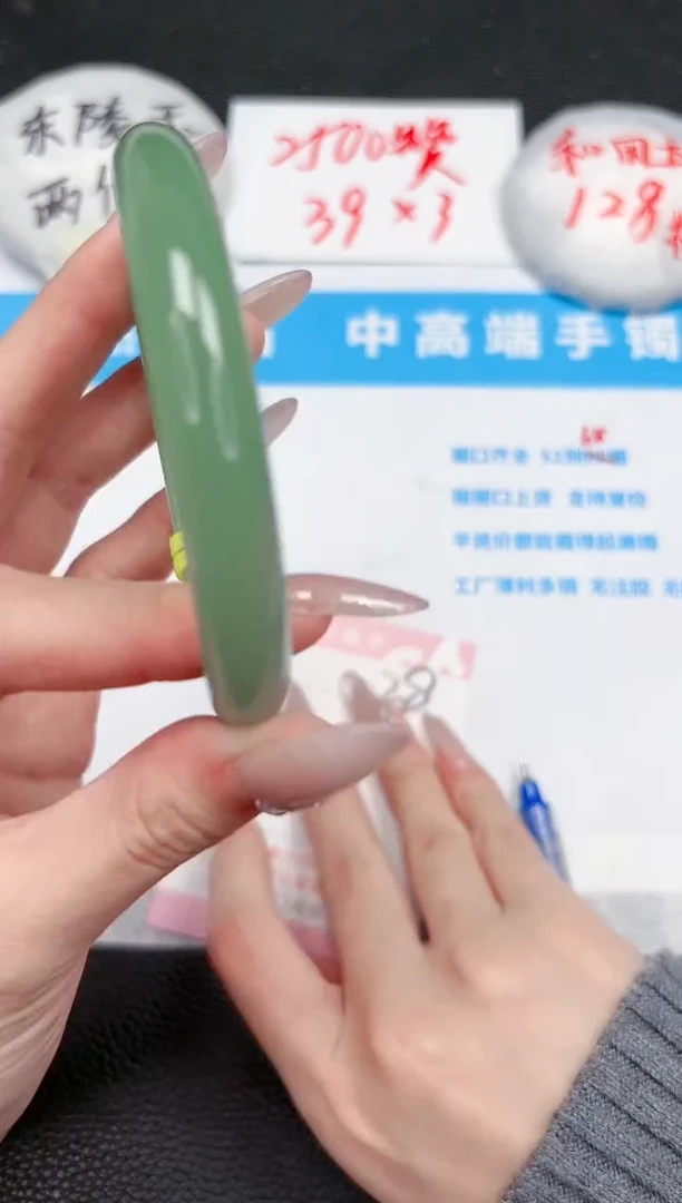 【闪购商品】石英质玉手镯未镶嵌28-60.6