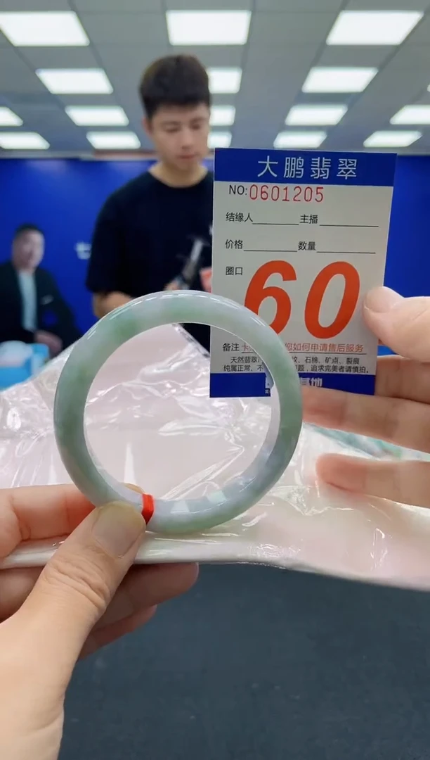 未镶嵌手镯翡翠AAAAAAAAAAAAAAAAAA