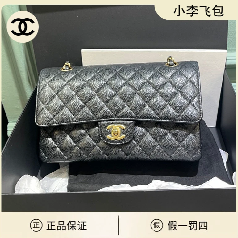 99新 Chanel/香奈儿 黑金牛皮荔枝皮cf中号链条包 部分膜在芯片版