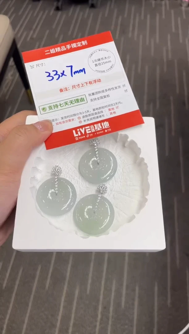 颈饰18K金镶嵌翡翠平安扣FL11配绳/多样性发其一CP