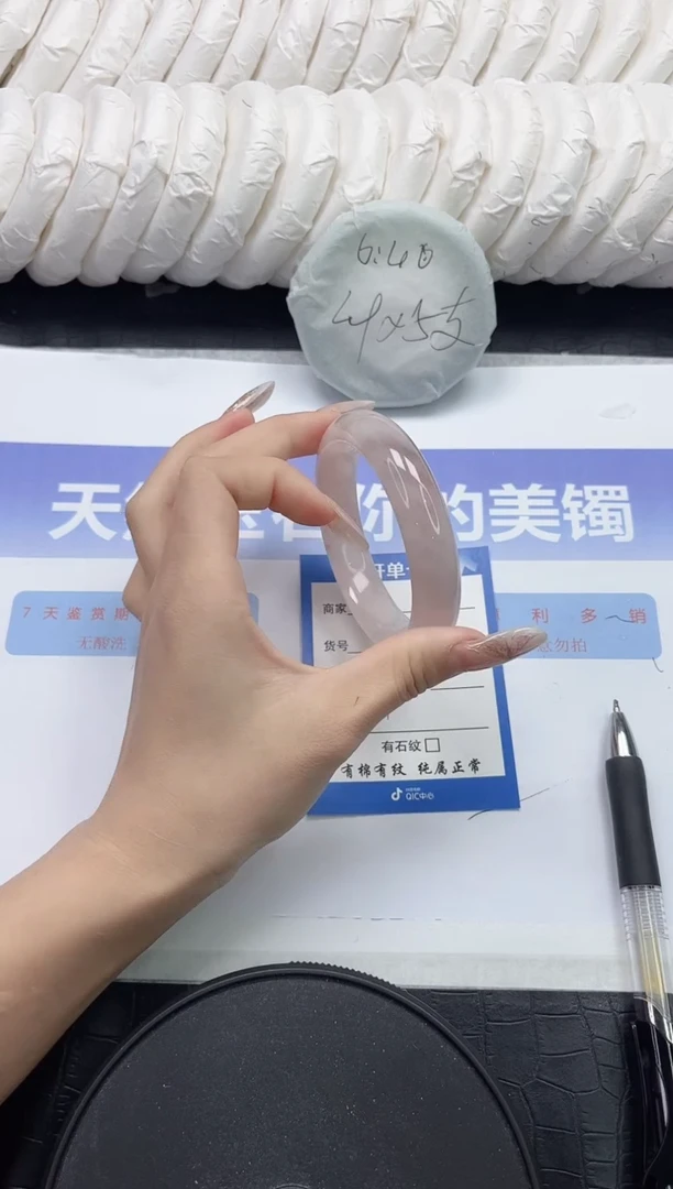 未镶嵌手镯石英质玉12-58
